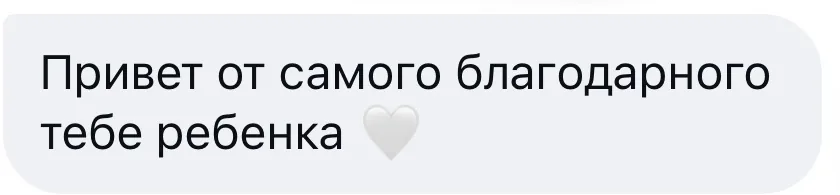 Сообщение от ученика